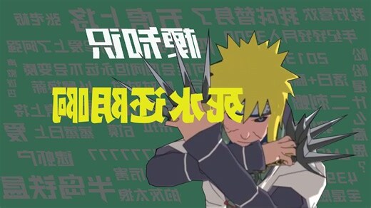 水了 意思